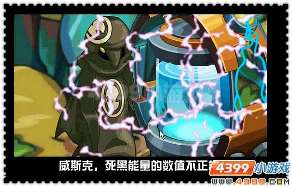 赛尔号狂暴的阿克奥斯