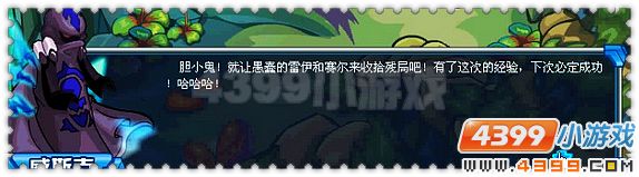 赛尔号狂暴的阿克奥斯