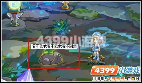 奥雅之光女巫的宝藏