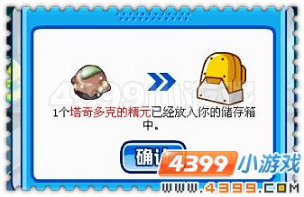 赛尔号训练师之门