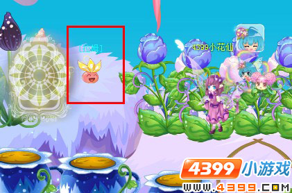 小花仙稀有花种拉姆到来