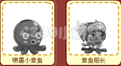 龙斗士喷墨小章鱼 章鱼船长战宠评测