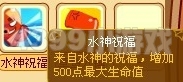 龙斗士喷墨小章鱼 章鱼船长战宠评测