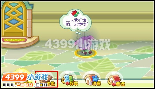 奥雅之光怎么给好友喂养宠物