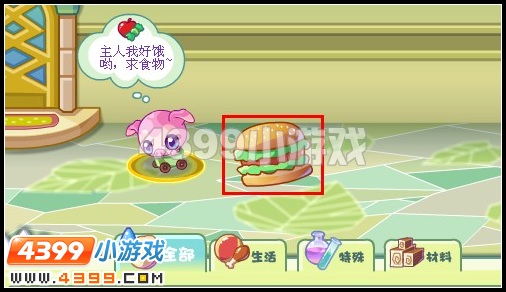 奥雅之光怎么给好友喂养宠物