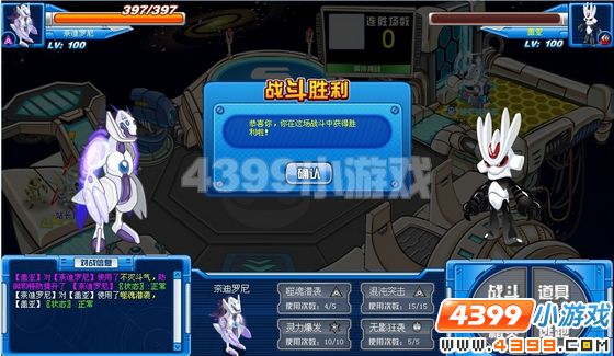 赛尔号奈迪罗尼解析