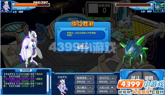 赛尔号奈迪罗尼解析