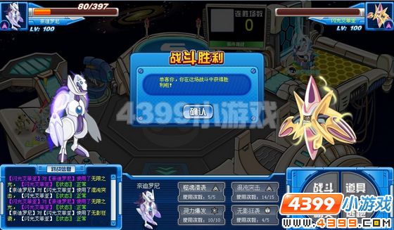 赛尔号奈迪罗尼解析