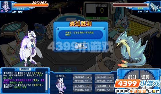 赛尔号奈迪罗尼解析