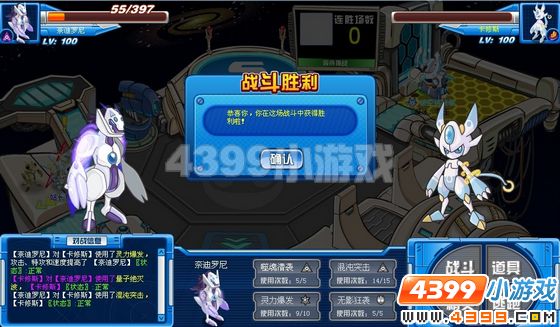 赛尔号奈迪罗尼解析