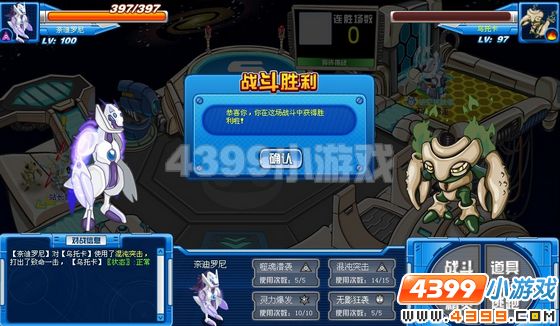 赛尔号奈迪罗尼解析