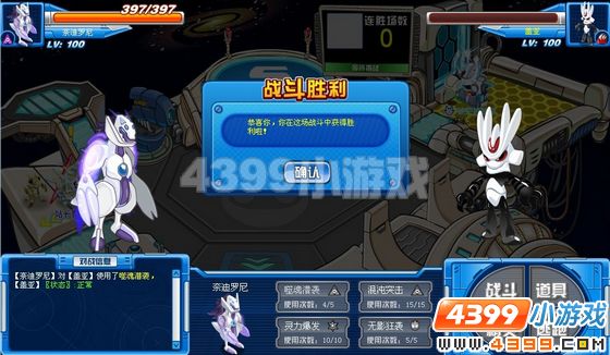 赛尔号奈迪罗尼解析