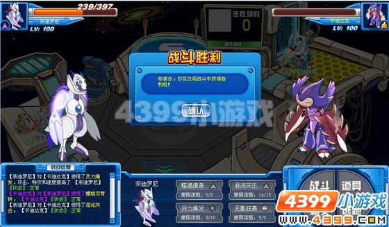 赛尔号奈迪罗尼解析