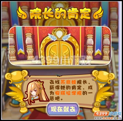 奥雅之光怎样开通宠物栏
