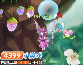 小花仙领取小仙果奖励