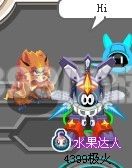 赛尔号魔焰猩猩解析