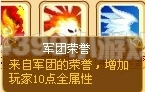 龙斗士幻月蝶 幻月皇后战宠评测