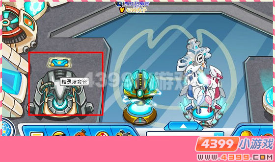 赛尔号哲尔尼怎么得