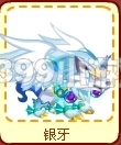 龙斗士银牙 银狼王战宠评测