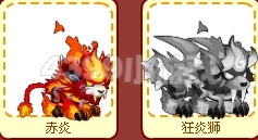 龙斗士赤炎 狂炎狮战宠评测