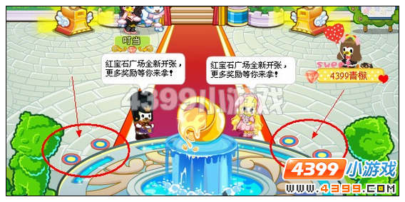 奥比岛红宝石广场在哪打工