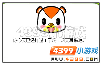 奥比岛红宝石广场在哪打工