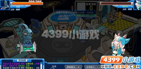 赛尔号洛迦解析