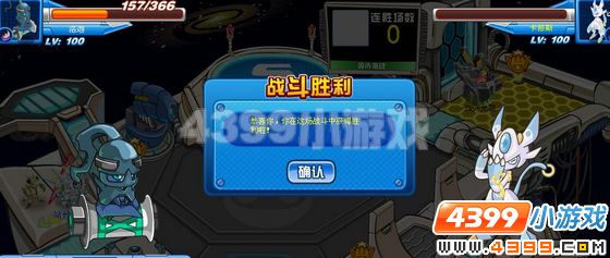 赛尔号洛迦解析