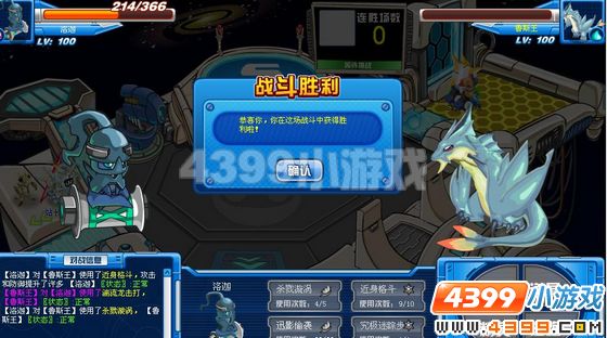赛尔号洛迦解析