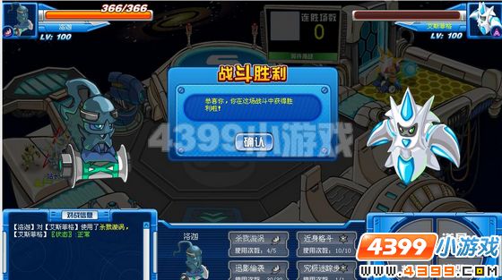 赛尔号洛迦解析