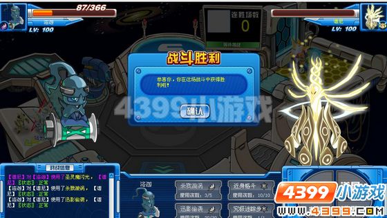 赛尔号洛迦解析