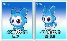 赛尔号巴伯洛