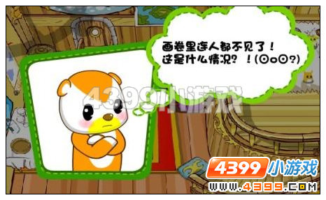 奥比岛11月11日攻略 消失的画中人走出画卷的少女