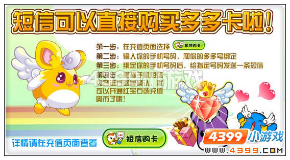 奥比岛11月11日其他更新内容