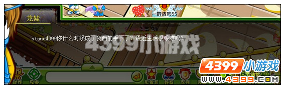 奥比岛古董中的生命迹象