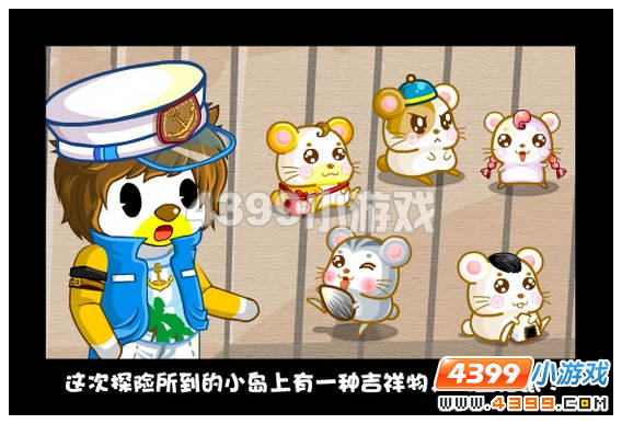 奥比岛古董中的生命迹象