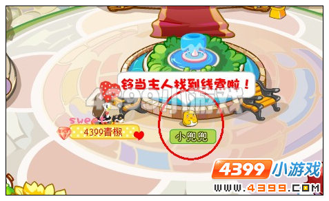 奥比岛神秘卷中人