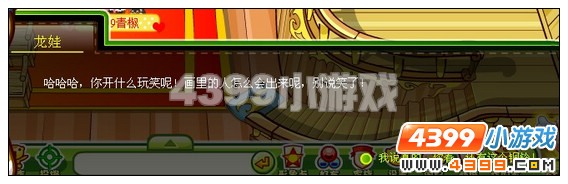 奥比岛神秘卷中人 奥比岛神秘的卷中人 奥比岛神秘画中人