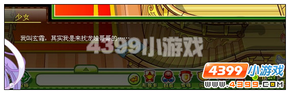 奥比岛神秘卷中人 奥比岛神秘的卷中人 奥比岛神秘画中人