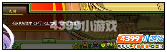 奥比岛神秘卷中人 奥比岛神秘的卷中人 奥比岛神秘画中人