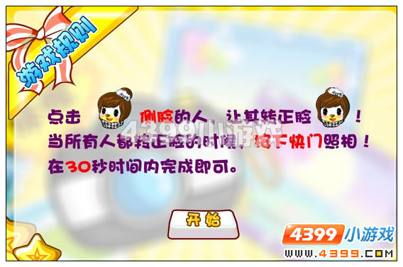 奥比岛神秘卷中人 奥比岛神秘的卷中人 奥比岛神秘画中人
