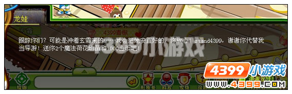 奥比岛神秘卷中人 奥比岛神秘的卷中人 奥比岛神秘画中人