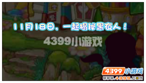 奥比岛神秘卷中人 奥比岛神秘的卷中人 奥比岛神秘画中人