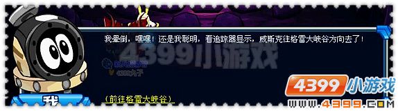 赛尔号生死决战