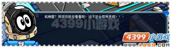 赛尔号宿命的双子星