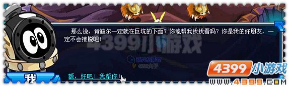 赛尔号宿命的双子星