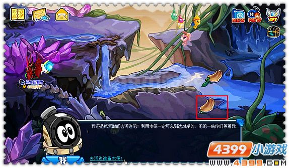 赛尔号危险泡泡一族