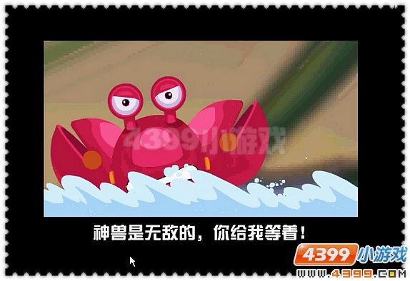 赛尔号危险泡泡一族