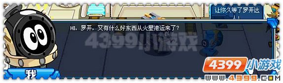 赛尔号蛋蛋有惊喜