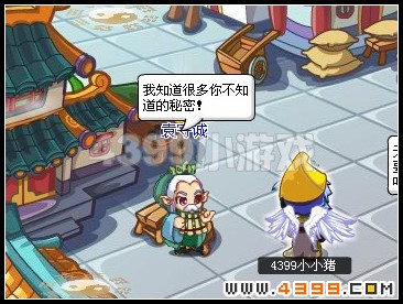 卡布西游魂石传说